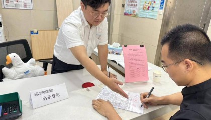 民生银行汕头分行做好贸易外汇收汇企业名录登记的政策宣导