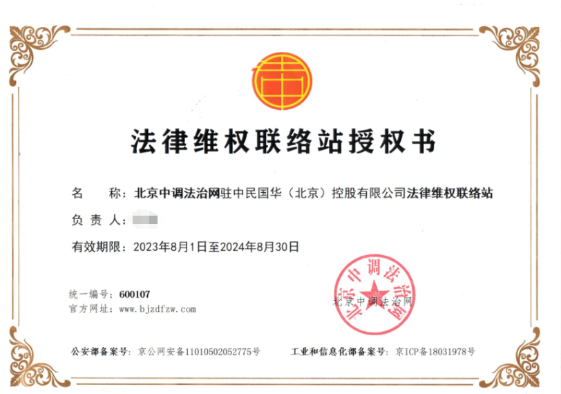 中民国华（北京）控股有限公司： 外币基金数量和规模呈紧缩态势