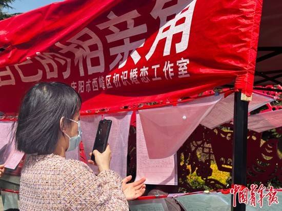 给90后、00后当“月老”