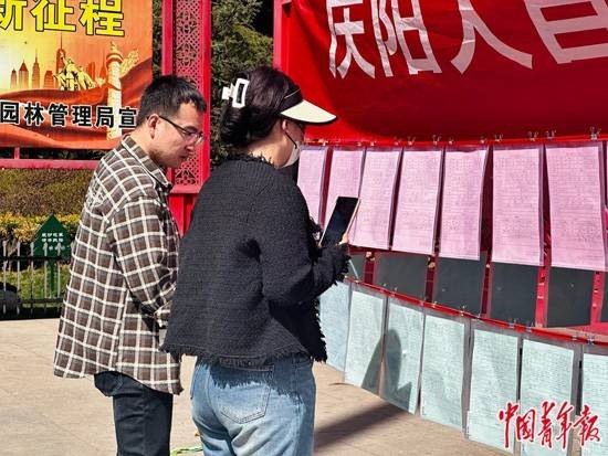 给90后、00后当“月老”
