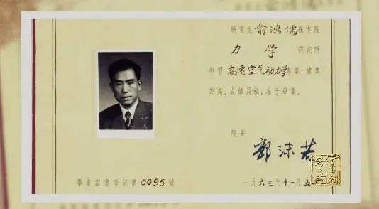 时代塑“鸿儒”，“90后”院士何以感动中国？