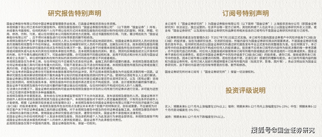 军工杨晨|中航重机公司点评：Q1业绩开门红，商飞外贸加速推进