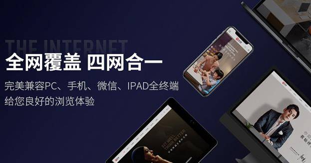 外贸网站建设公司