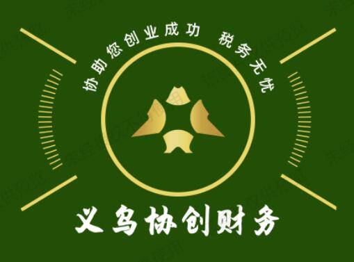 外贸公司退税和工厂退税