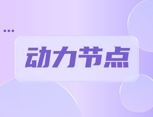 什么是OkHttpClient和JSON？