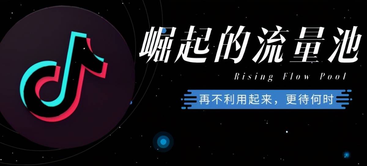 抖音搜索推广竞价开户多少钱呀