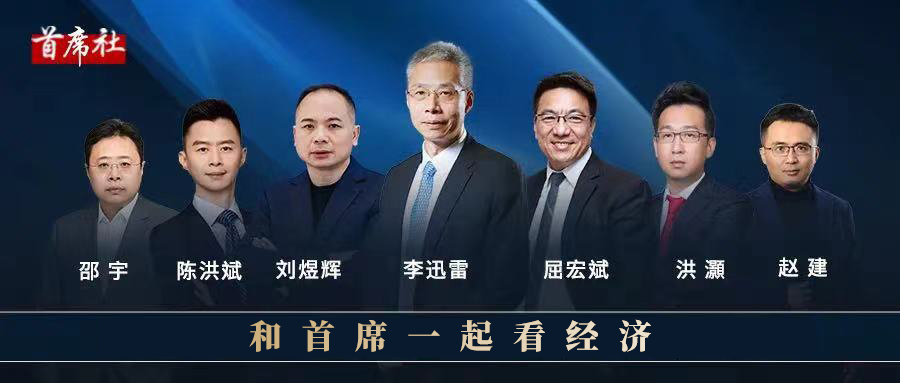 管涛、刘立品：人民币汇率反弹受阻，但境内外汇市场运行总体平稳