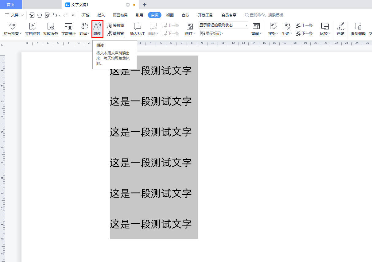 配音软件哪个好？