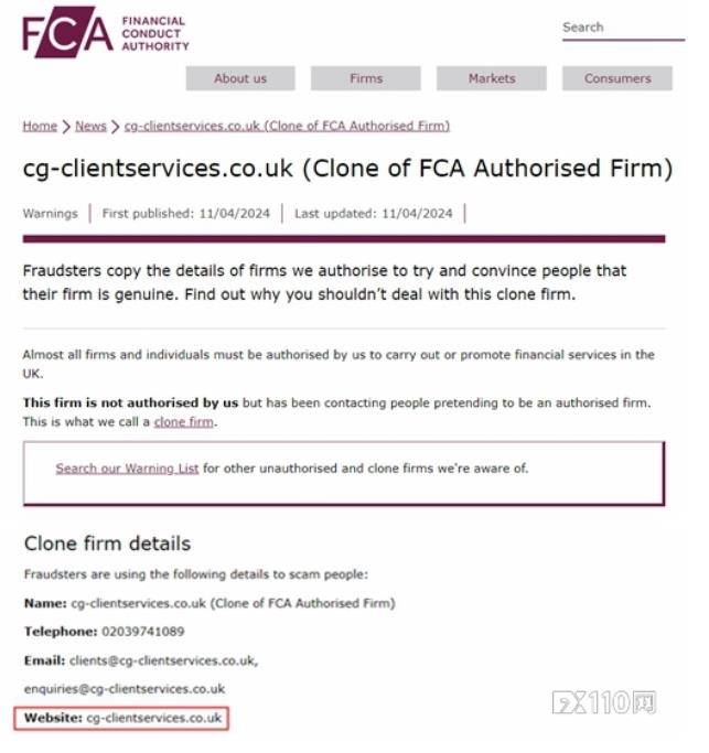 本周黑榜 | FCA又发警告:远离BNP Groups外汇! 1家假冒克隆公司
