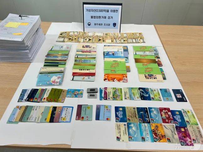 中国人在韩国非法换汇2500亿，韩国将严打外汇犯罪