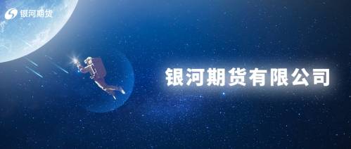 期货交易软件有哪些？银河期货以专业服务脱颖而出