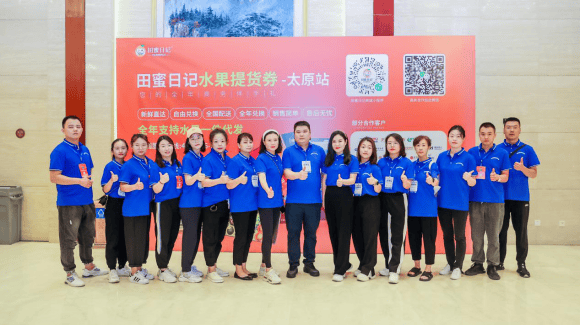 水果卡册——自由兑换，一件代发，售后无忧