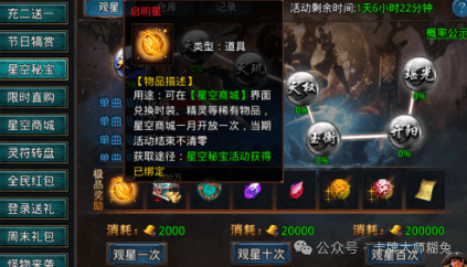 自由之刃2启明星怎么获取？自由之刃2时装怎么兑换？
