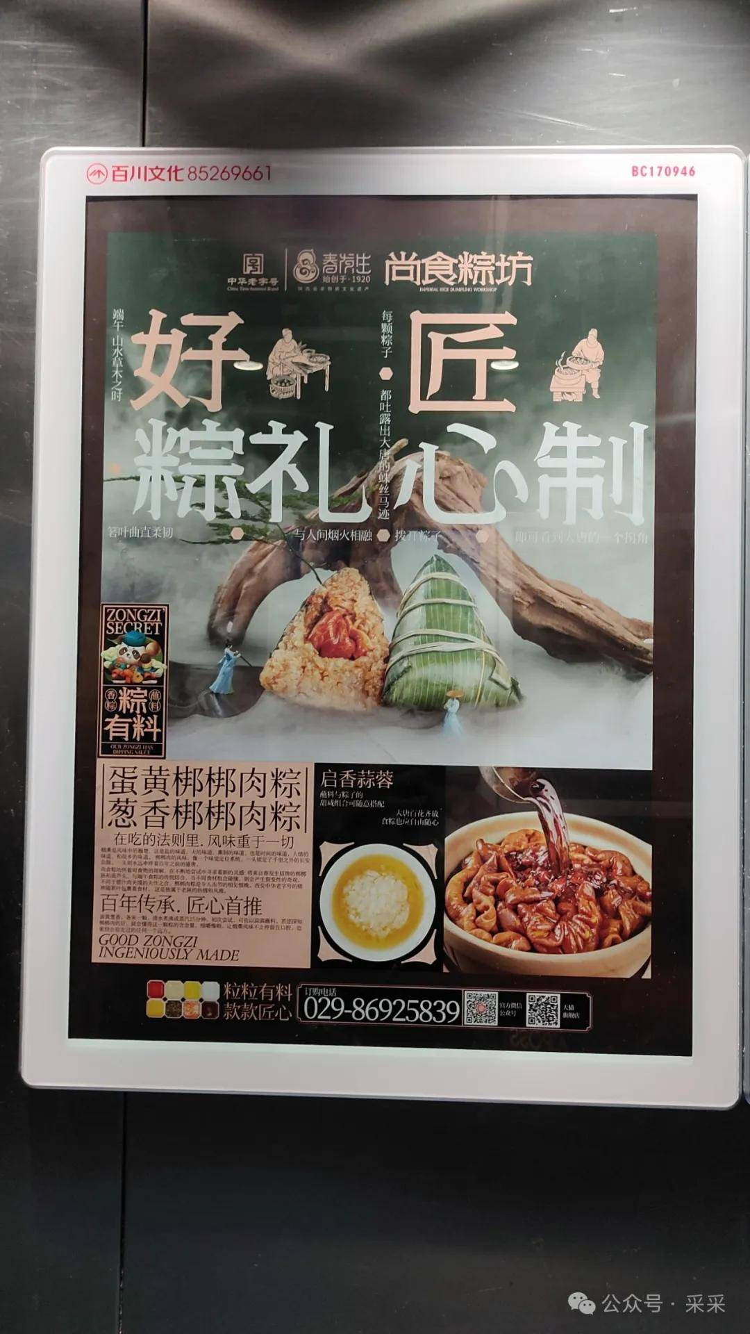 逃出生天！重庆男子如何狂奔9小时，逃出缅北园区 | 搞笑囧图