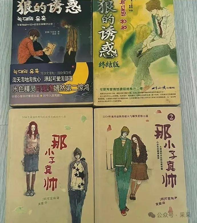 逃出生天！重庆男子如何狂奔9小时，逃出缅北园区 | 搞笑囧图