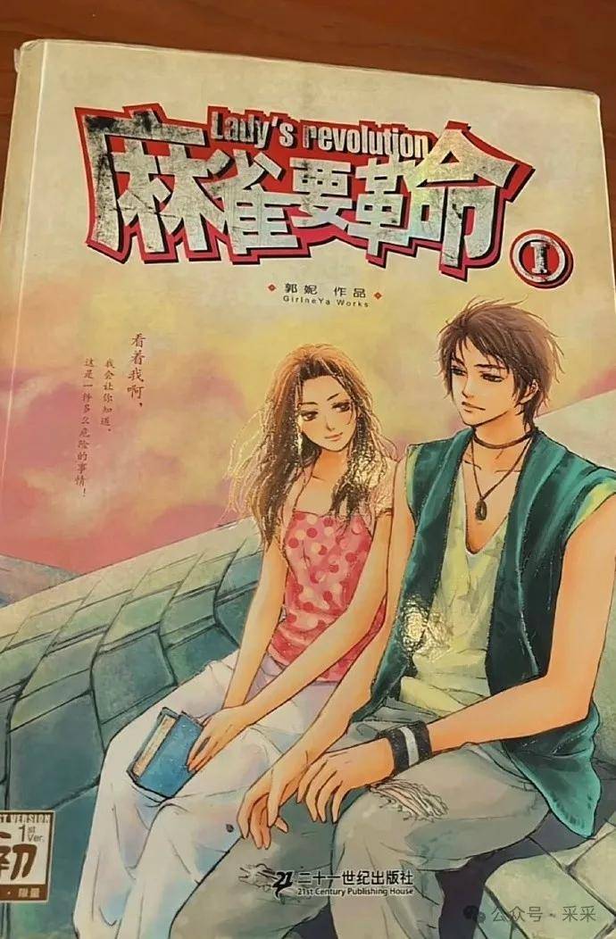 逃出生天！重庆男子如何狂奔9小时，逃出缅北园区 | 搞笑囧图