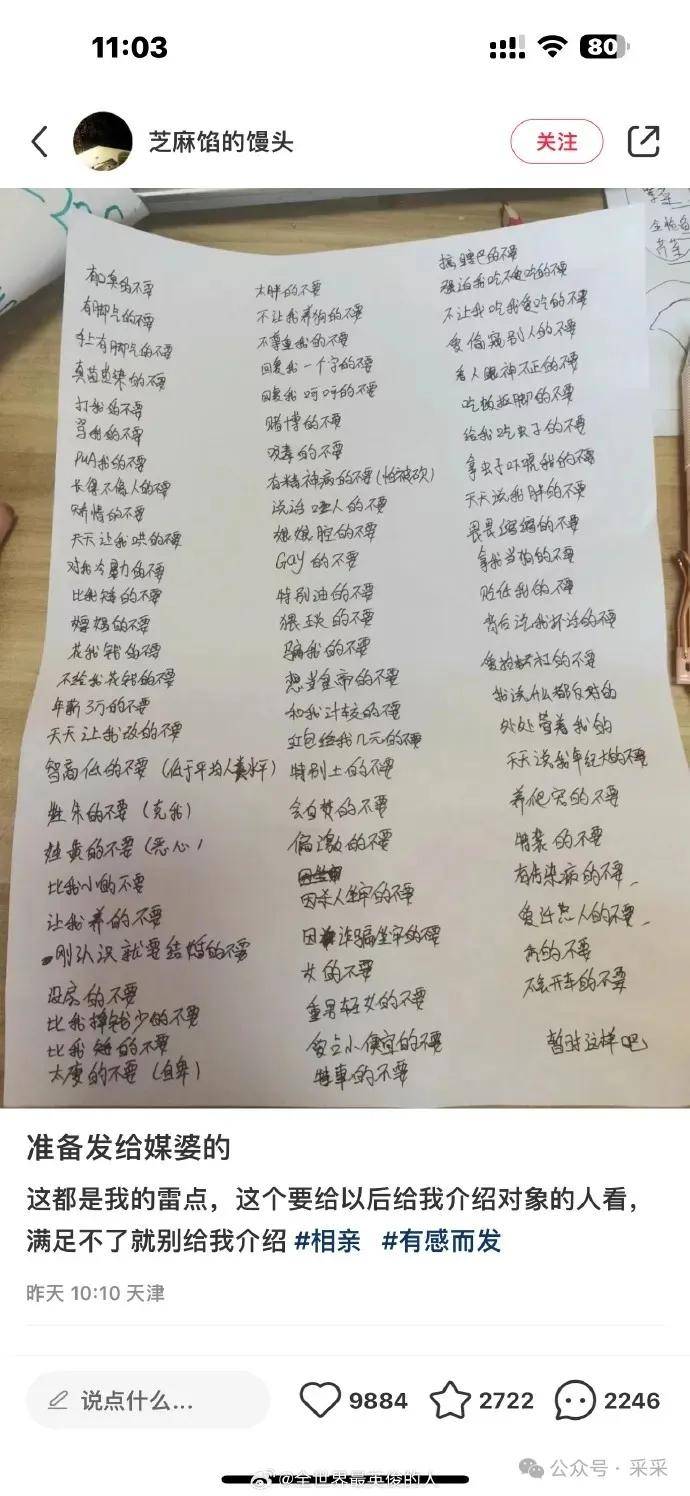 逃出生天！重庆男子如何狂奔9小时，逃出缅北园区 | 搞笑囧图