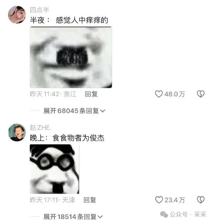 逃出生天！重庆男子如何狂奔9小时，逃出缅北园区 | 搞笑囧图