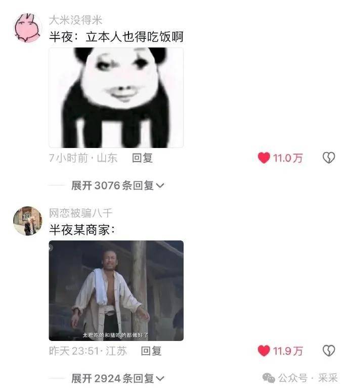 逃出生天！重庆男子如何狂奔9小时，逃出缅北园区 | 搞笑囧图