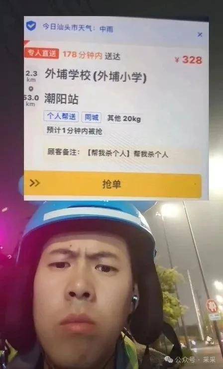 逃出生天！重庆男子如何狂奔9小时，逃出缅北园区 | 搞笑囧图