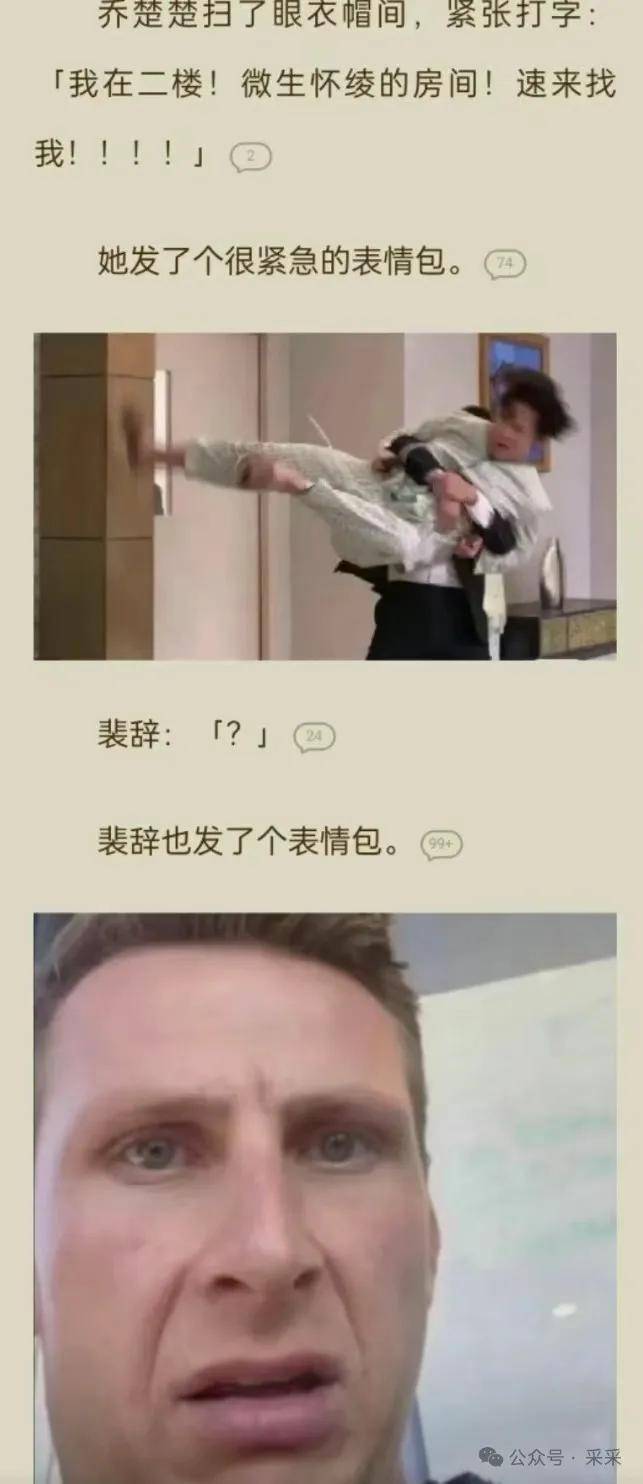 逃出生天！重庆男子如何狂奔9小时，逃出缅北园区 | 搞笑囧图