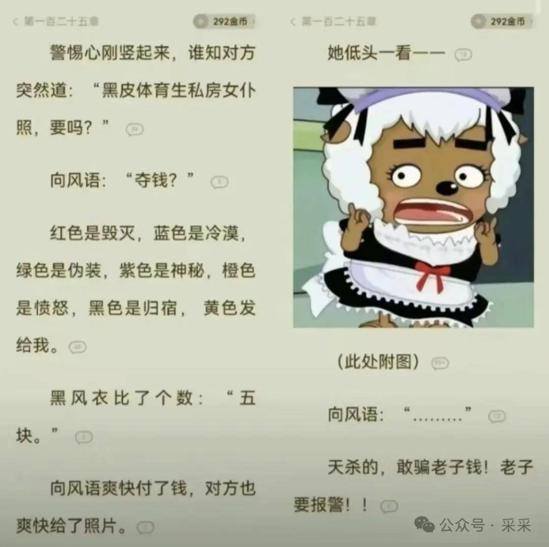 逃出生天！重庆男子如何狂奔9小时，逃出缅北园区 | 搞笑囧图