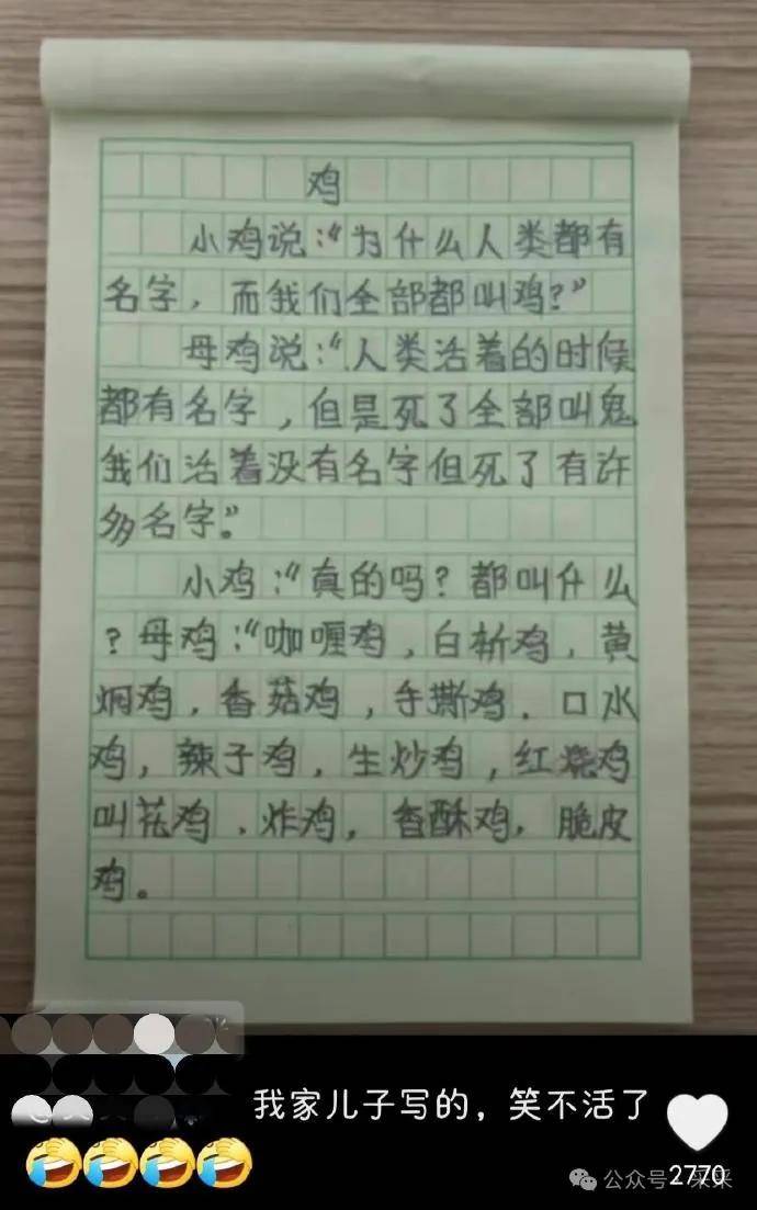 逃出生天！重庆男子如何狂奔9小时，逃出缅北园区 | 搞笑囧图