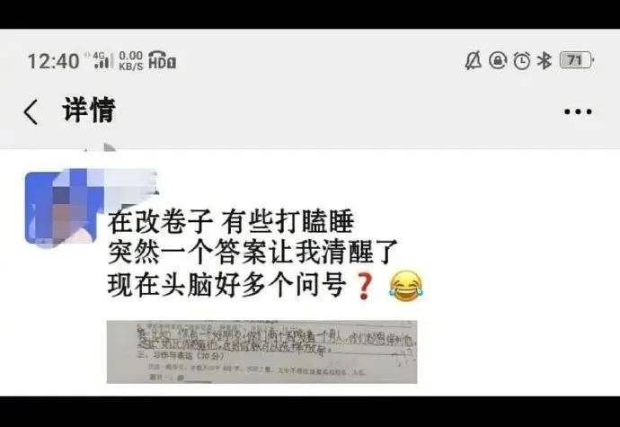 逃出生天！重庆男子如何狂奔9小时，逃出缅北园区 | 搞笑囧图