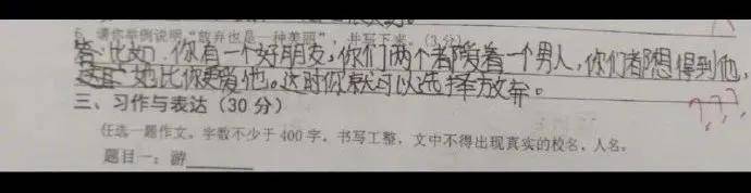 逃出生天！重庆男子如何狂奔9小时，逃出缅北园区 | 搞笑囧图