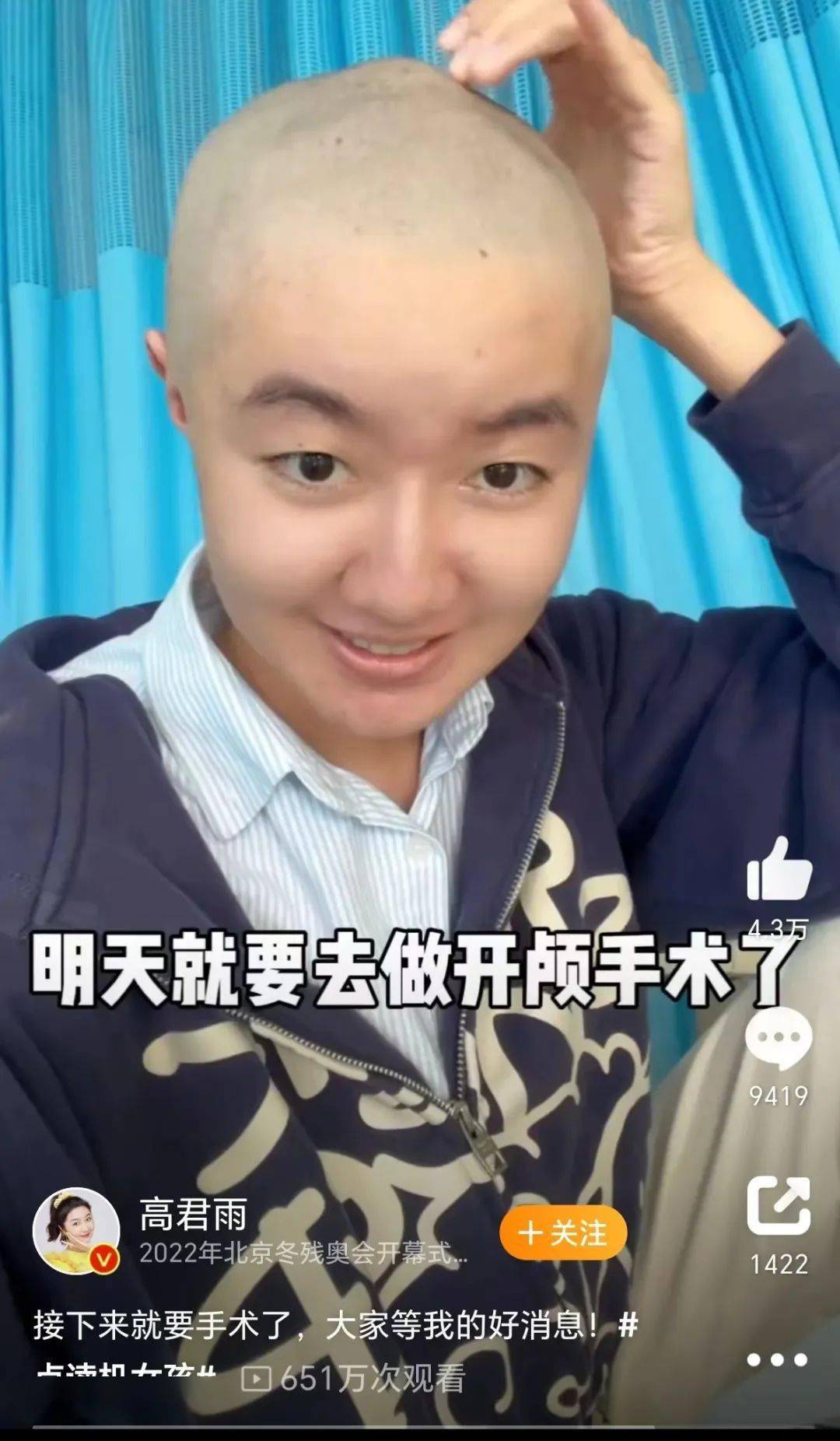发库存脑瘤视频的“点读机女孩”，也缺医疗费吗？
