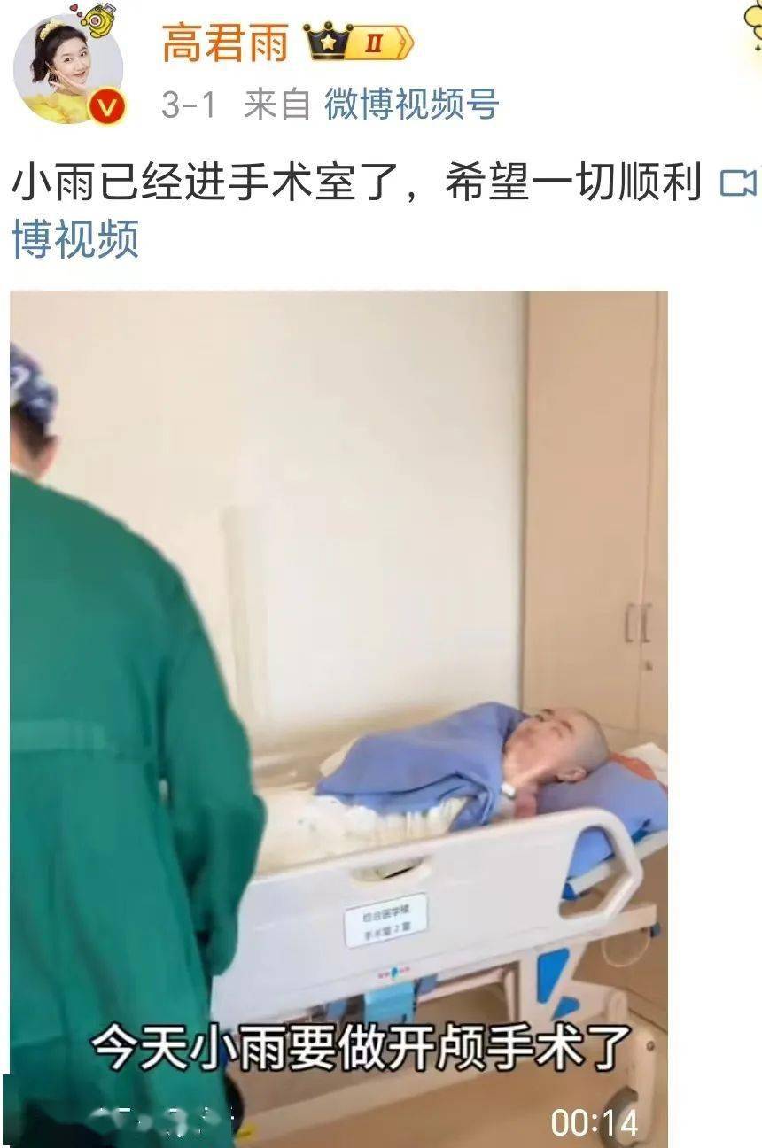 发库存脑瘤视频的“点读机女孩”，也缺医疗费吗？