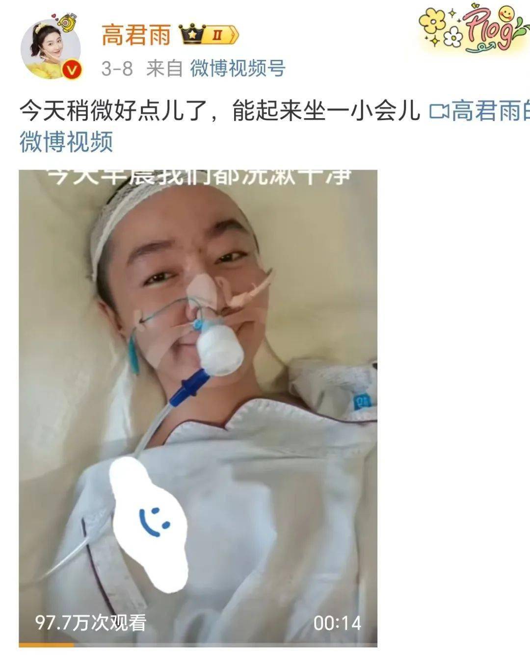 发库存脑瘤视频的“点读机女孩”，也缺医疗费吗？
