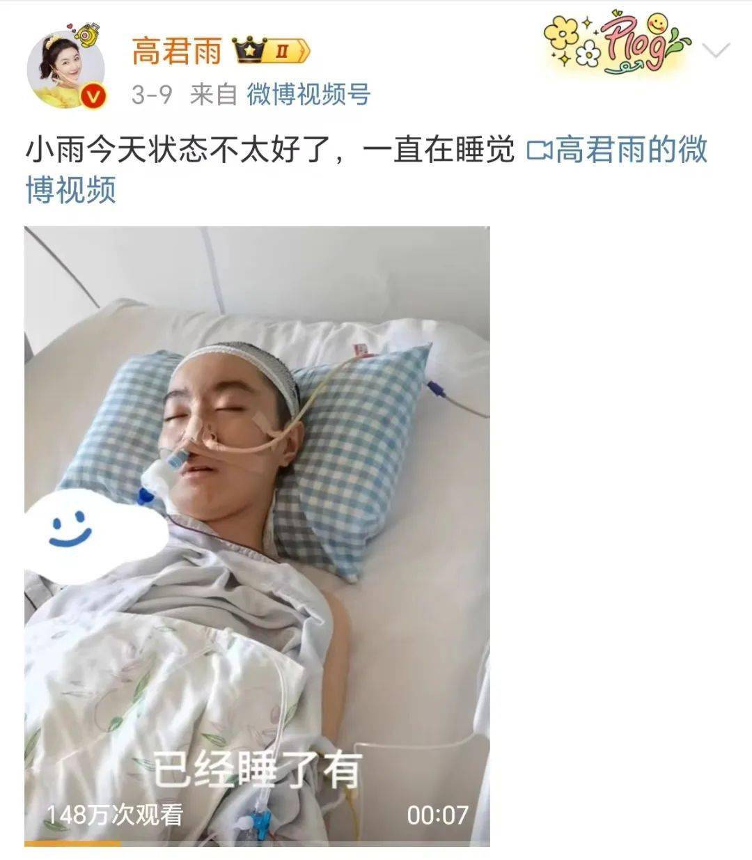 发库存脑瘤视频的“点读机女孩”，也缺医疗费吗？