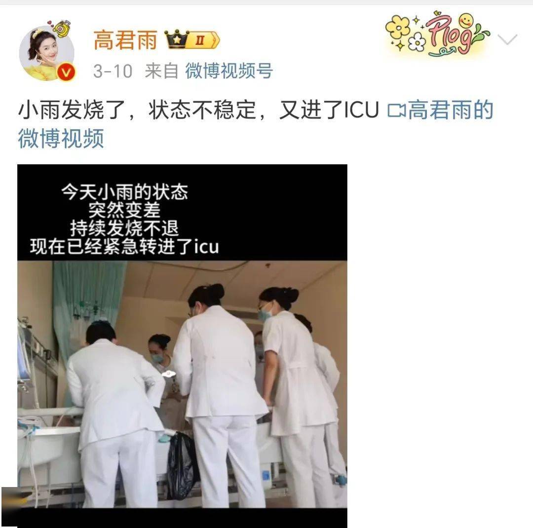 发库存脑瘤视频的“点读机女孩”，也缺医疗费吗？