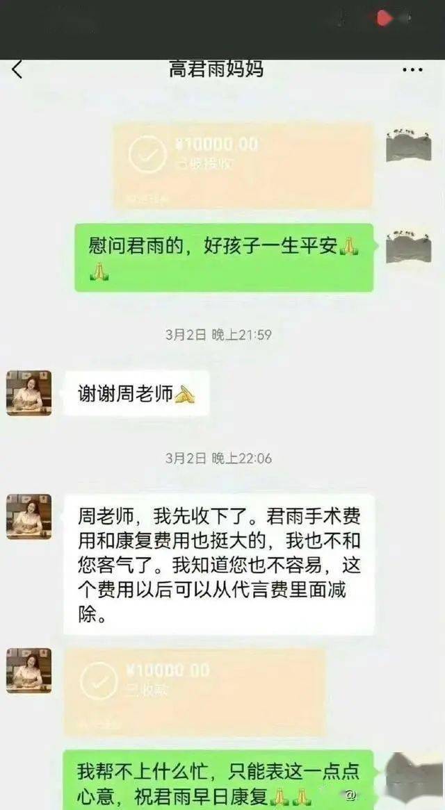 发库存脑瘤视频的“点读机女孩”，也缺医疗费吗？