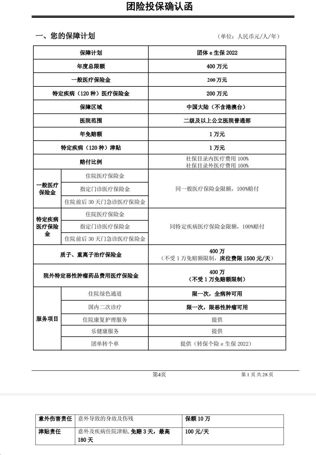 发库存脑瘤视频的“点读机女孩”，也缺医疗费吗？