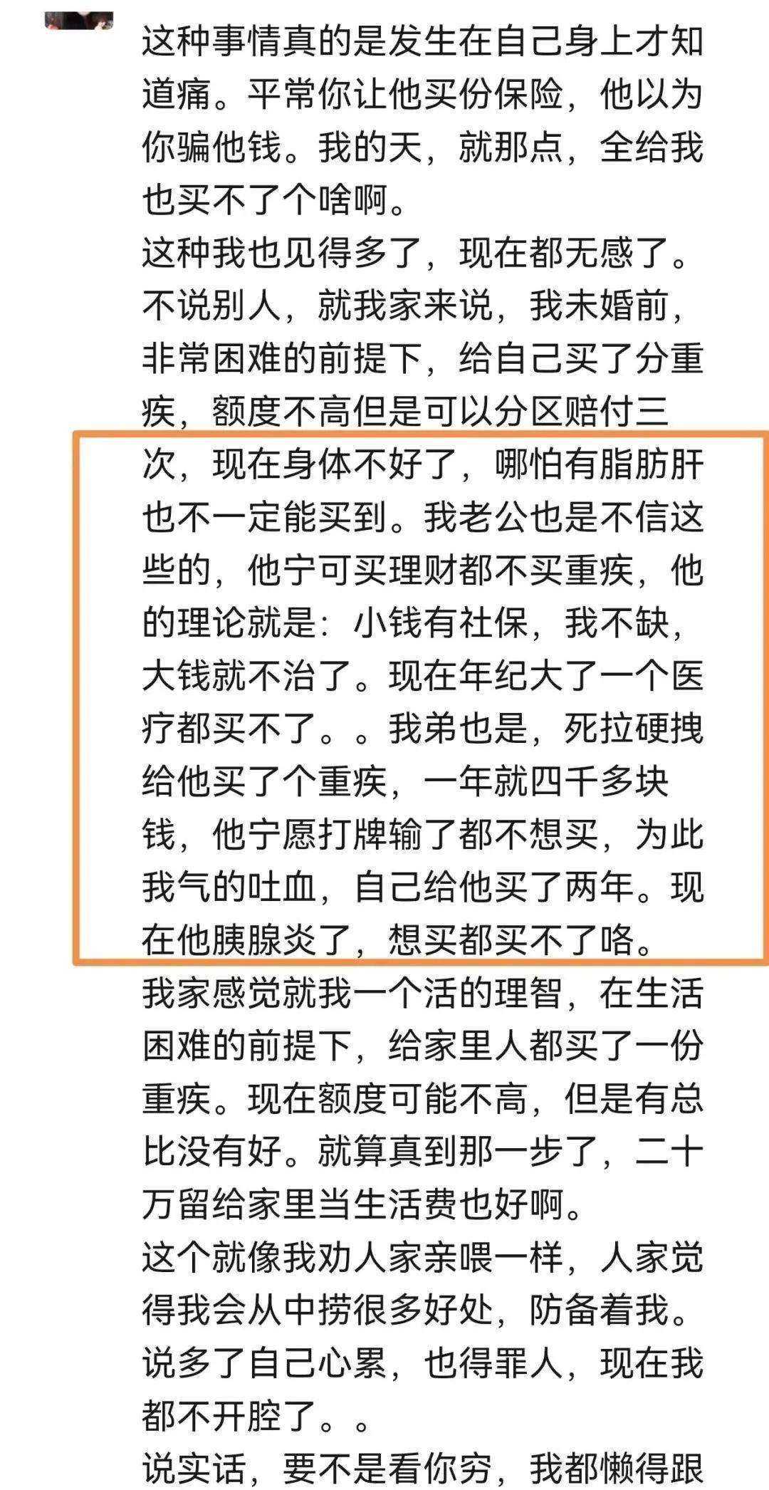 发库存脑瘤视频的“点读机女孩”，也缺医疗费吗？