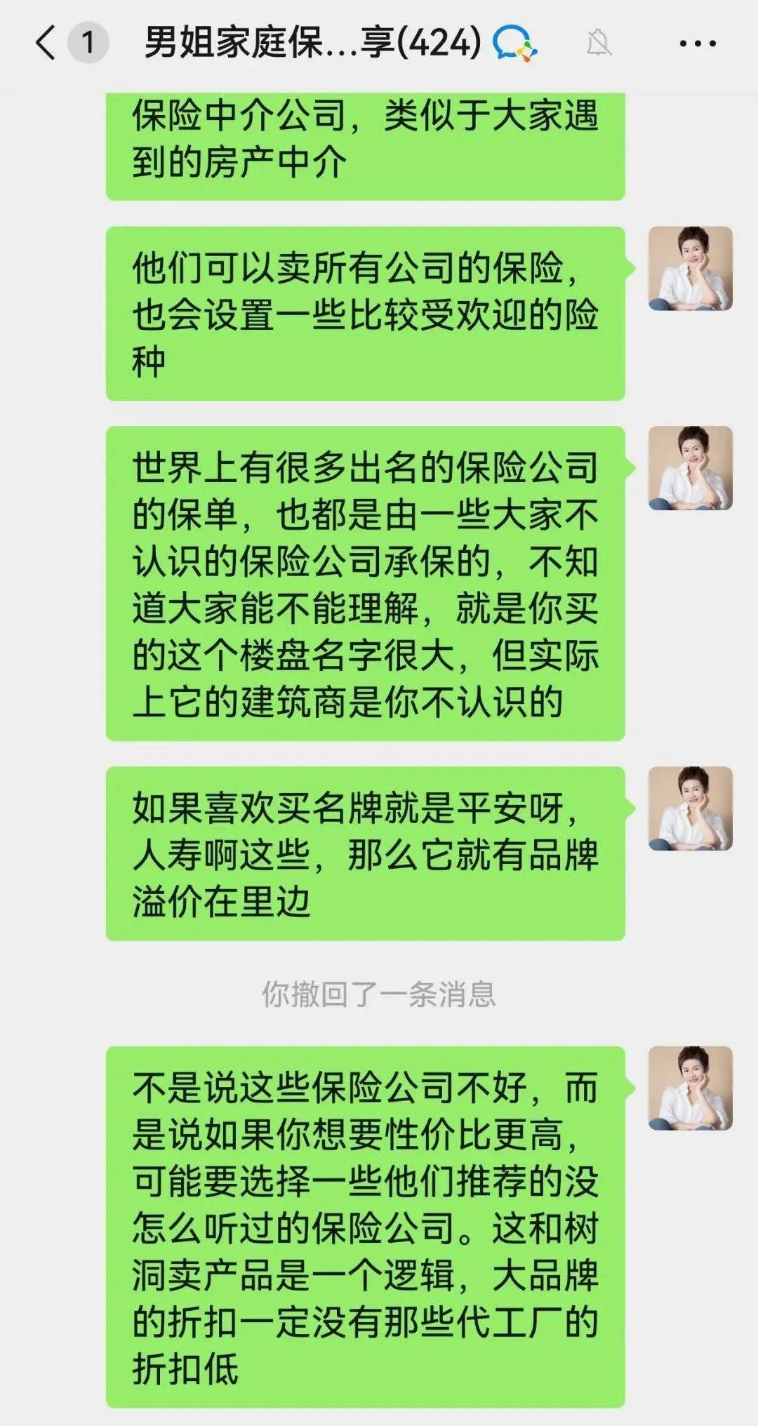 发库存脑瘤视频的“点读机女孩”，也缺医疗费吗？