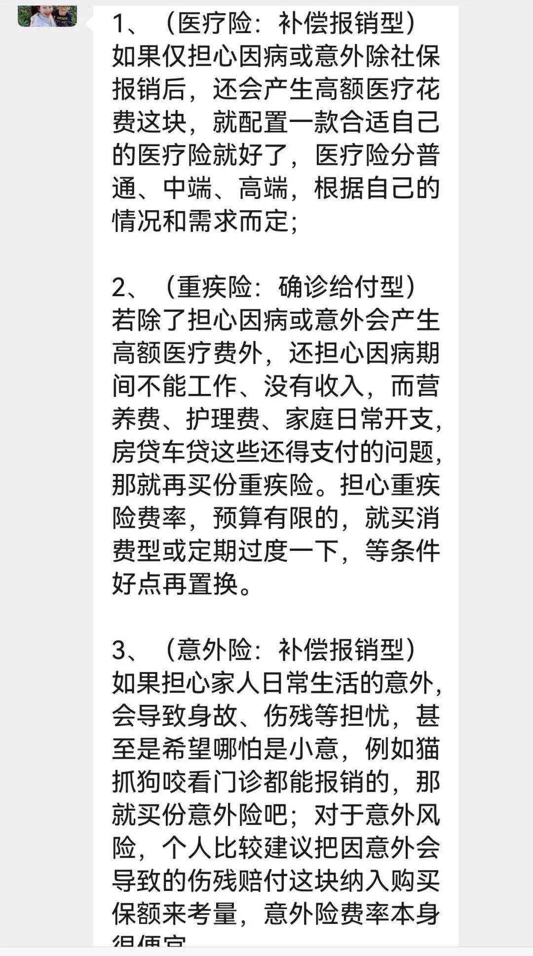 发库存脑瘤视频的“点读机女孩”，也缺医疗费吗？