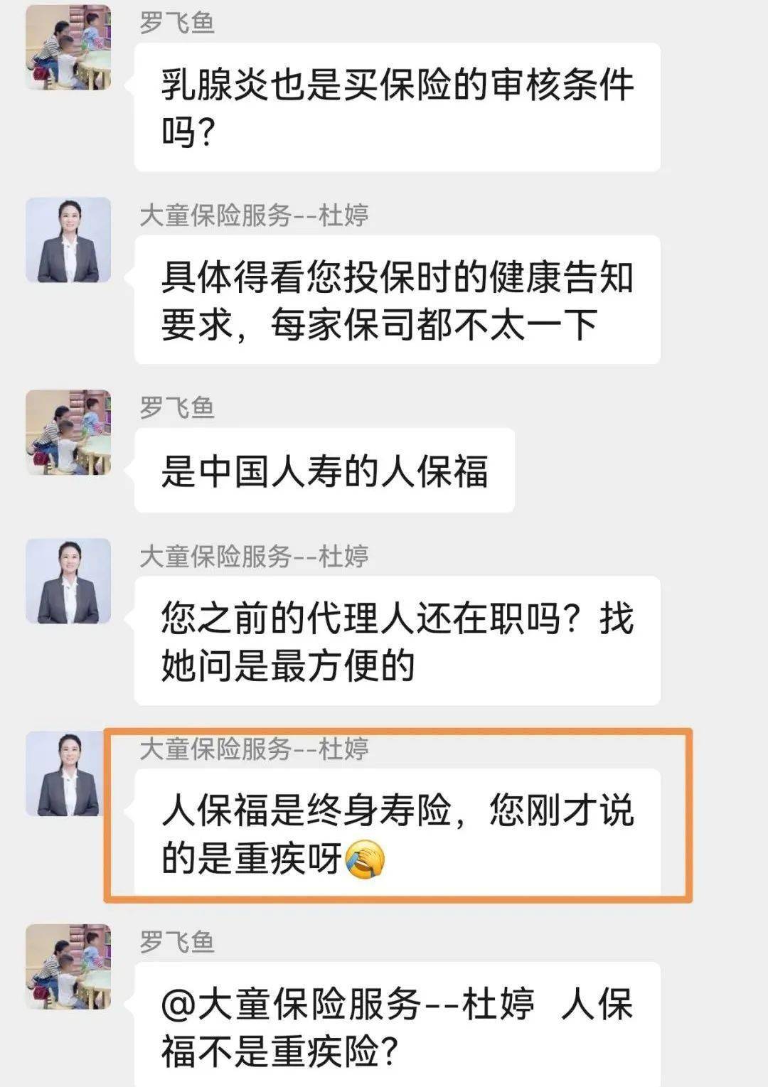 发库存脑瘤视频的“点读机女孩”，也缺医疗费吗？