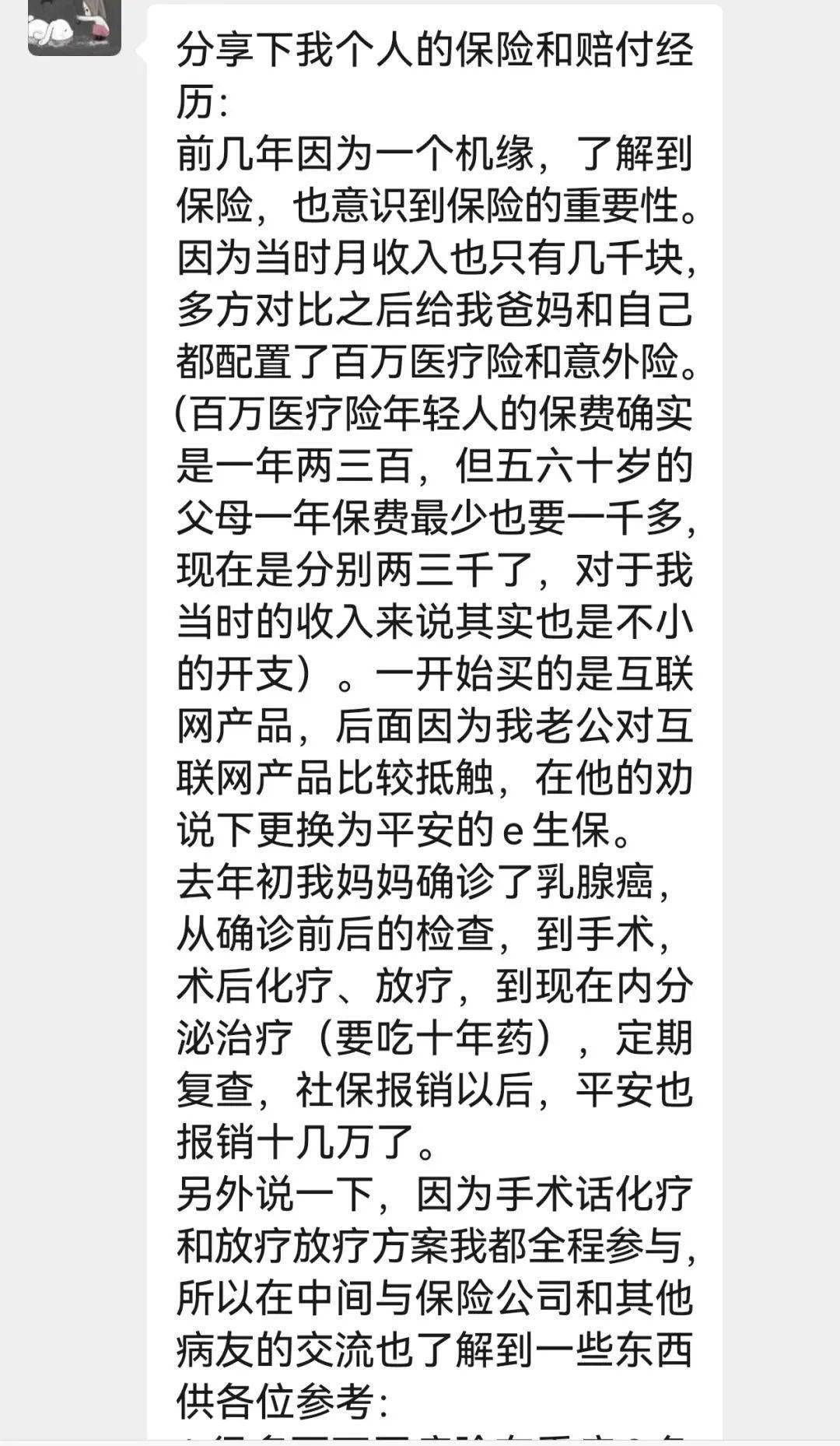 发库存脑瘤视频的“点读机女孩”，也缺医疗费吗？