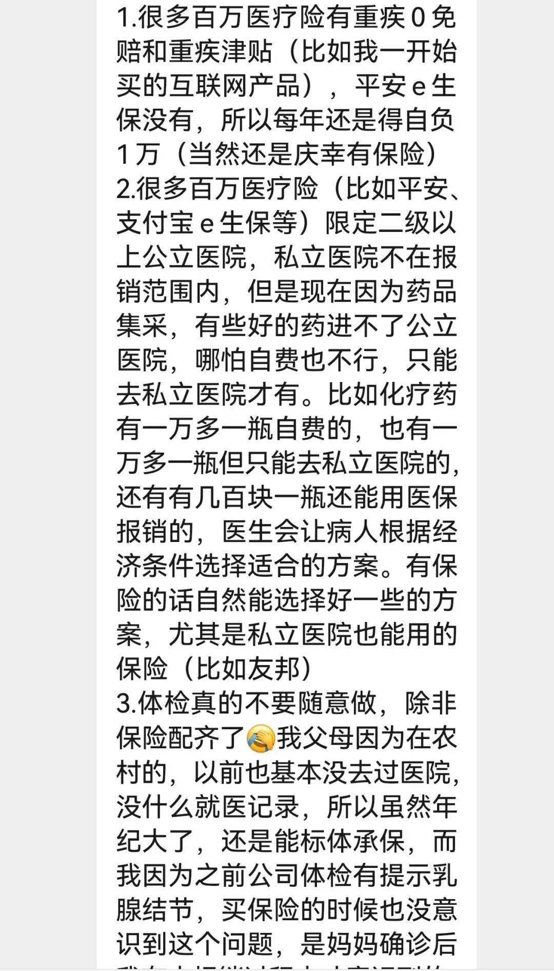 发库存脑瘤视频的“点读机女孩”，也缺医疗费吗？