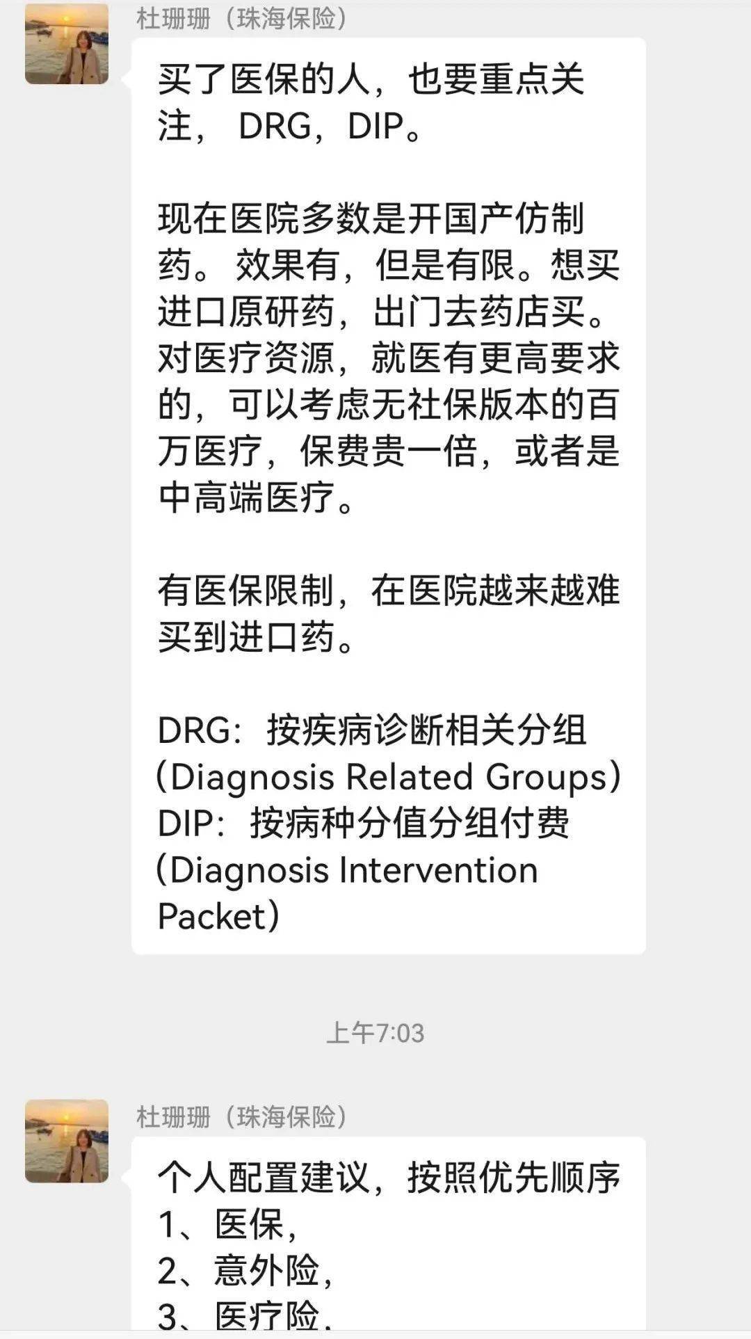 发库存脑瘤视频的“点读机女孩”，也缺医疗费吗？