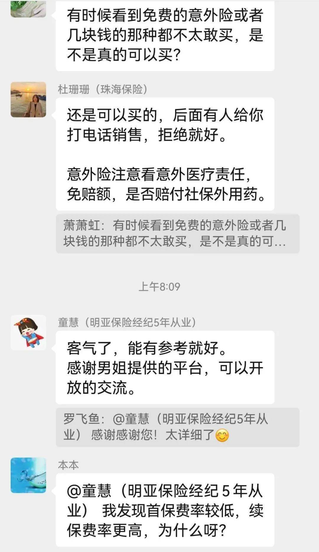发库存脑瘤视频的“点读机女孩”，也缺医疗费吗？