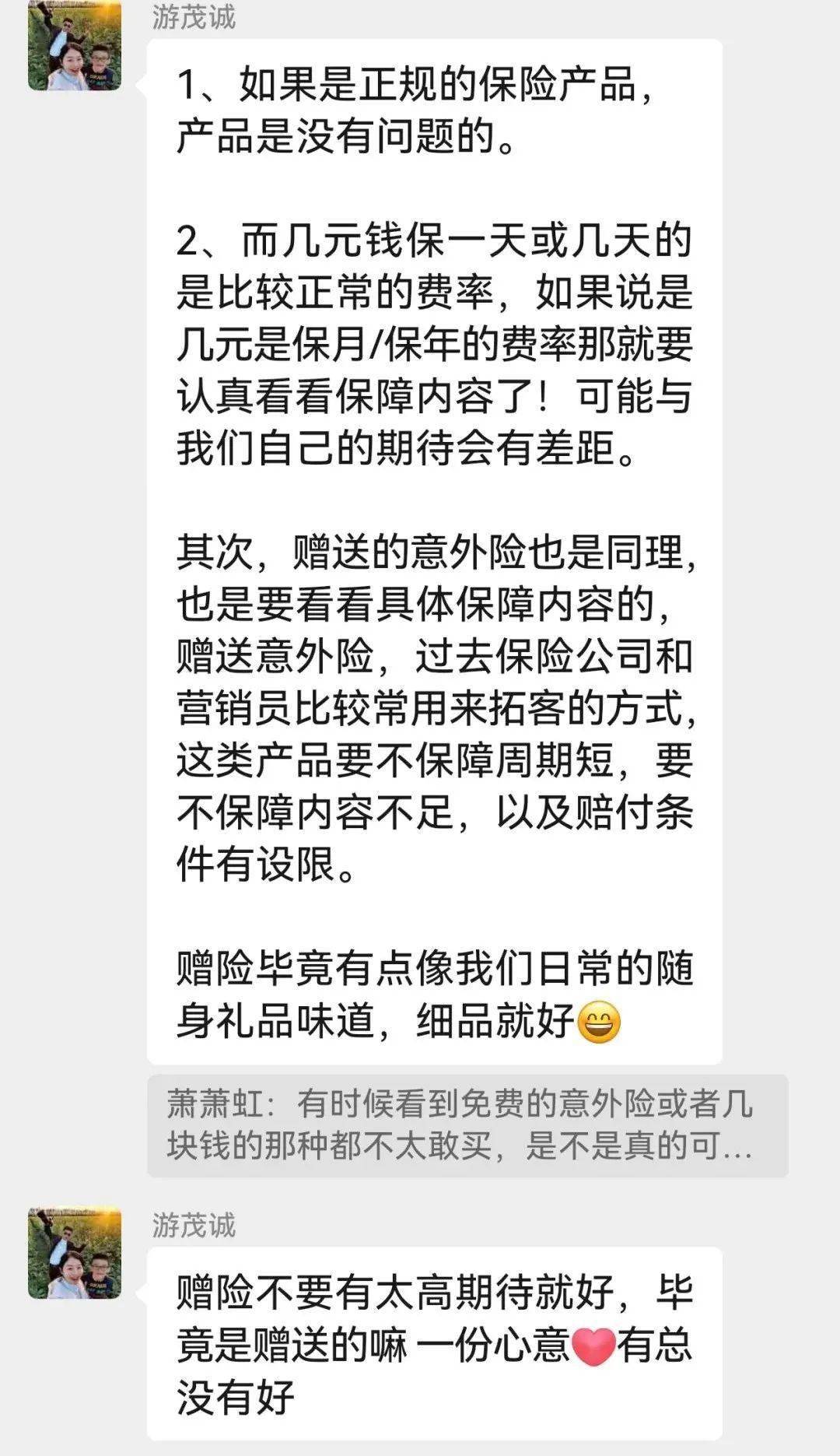 发库存脑瘤视频的“点读机女孩”，也缺医疗费吗？