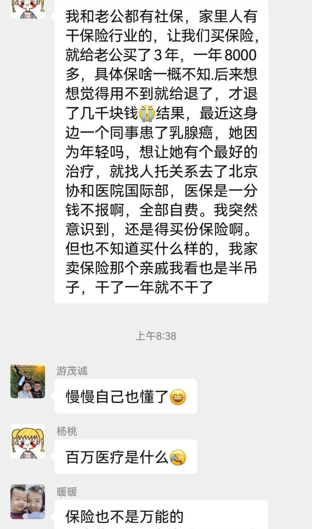 发库存脑瘤视频的“点读机女孩”，也缺医疗费吗？