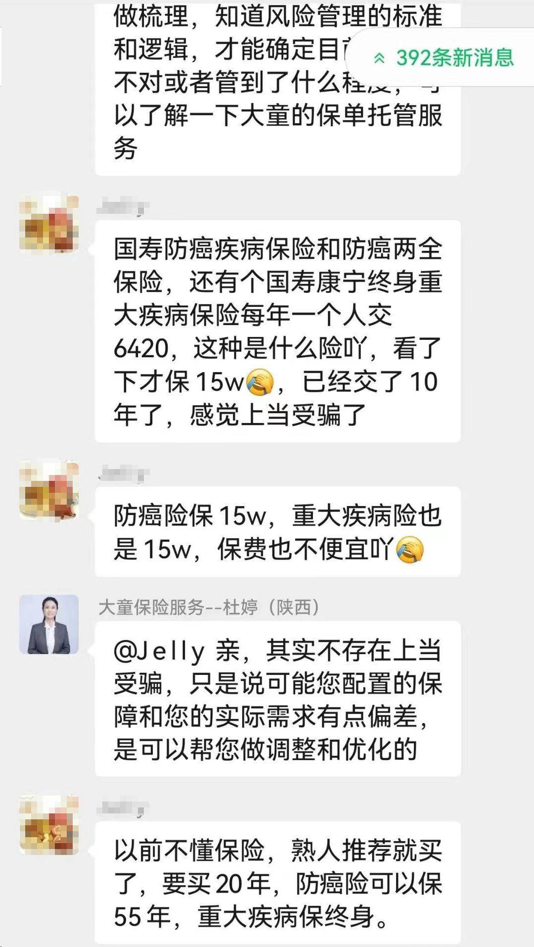 发库存脑瘤视频的“点读机女孩”，也缺医疗费吗？