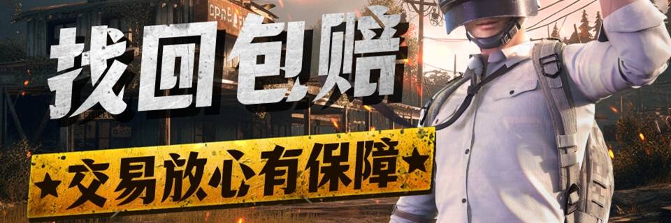 游戏寄卖平台哪个靠谱