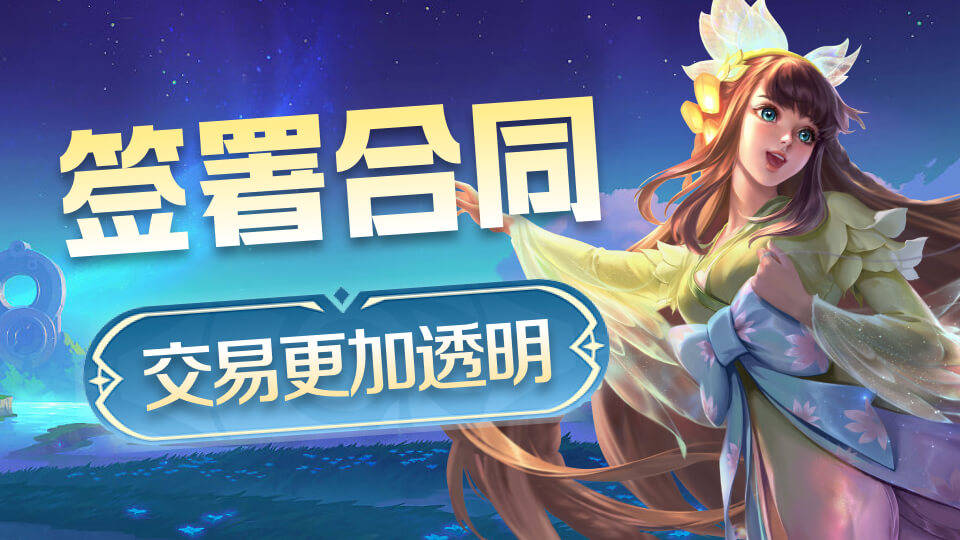 游戏寄卖平台哪个靠谱