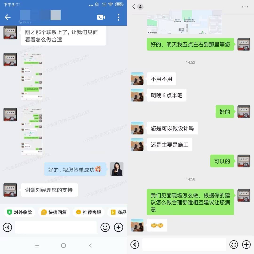 装修接单平台哪个好？试试这个平台
